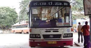 KSRTC KA-40-F-1201 Chikkamagaluru - Banavara Bus Timings