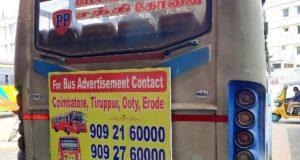 TNSTC TN 33 N 3270 Mettur - Coimbatore Bus Timings