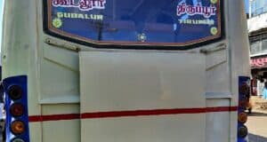 TNSTC TN 43 N 0887 Gudalur - Tiruppur Bus Timings