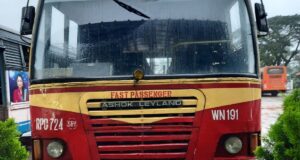 KSRTC RPC 724 Guruvayur - Sulthan Bathery Bus Timings