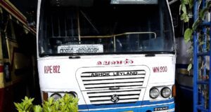 KSRTC RPE 812 Sulthan Bathery - Gudalur Bus Timings