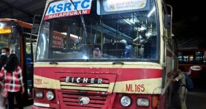 KSRTC ATE 224 Malappuram - Thiruvananthapuram Bus Timings