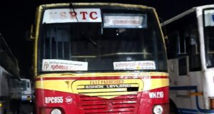 KSRTC RPC 855 Sulthan Bathery - Balal Bus Timings