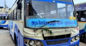 TNSTC TN 45 N 4078 Mettupalayam - Perambalur Bus Timings