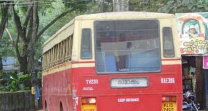 KSRTC RAE 306 Kattakkada - Neyyar Dam Bus Timings