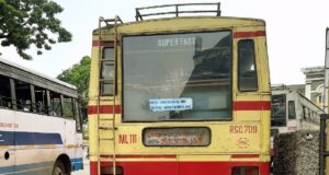 KSRTC RSC 709 Ponnani - Thiruvananthapuram Bus Timings