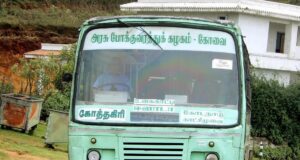 TNSTC TN 43 N 0645 Kotagiri - Kodanad View Point Bus Timings