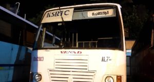 KSRTC RAC 983 Chengannur - Pathanamthitta Bus Timings