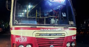 KSRTC RPE 359 Thiruvananthapuram - Punalur Bus Timings