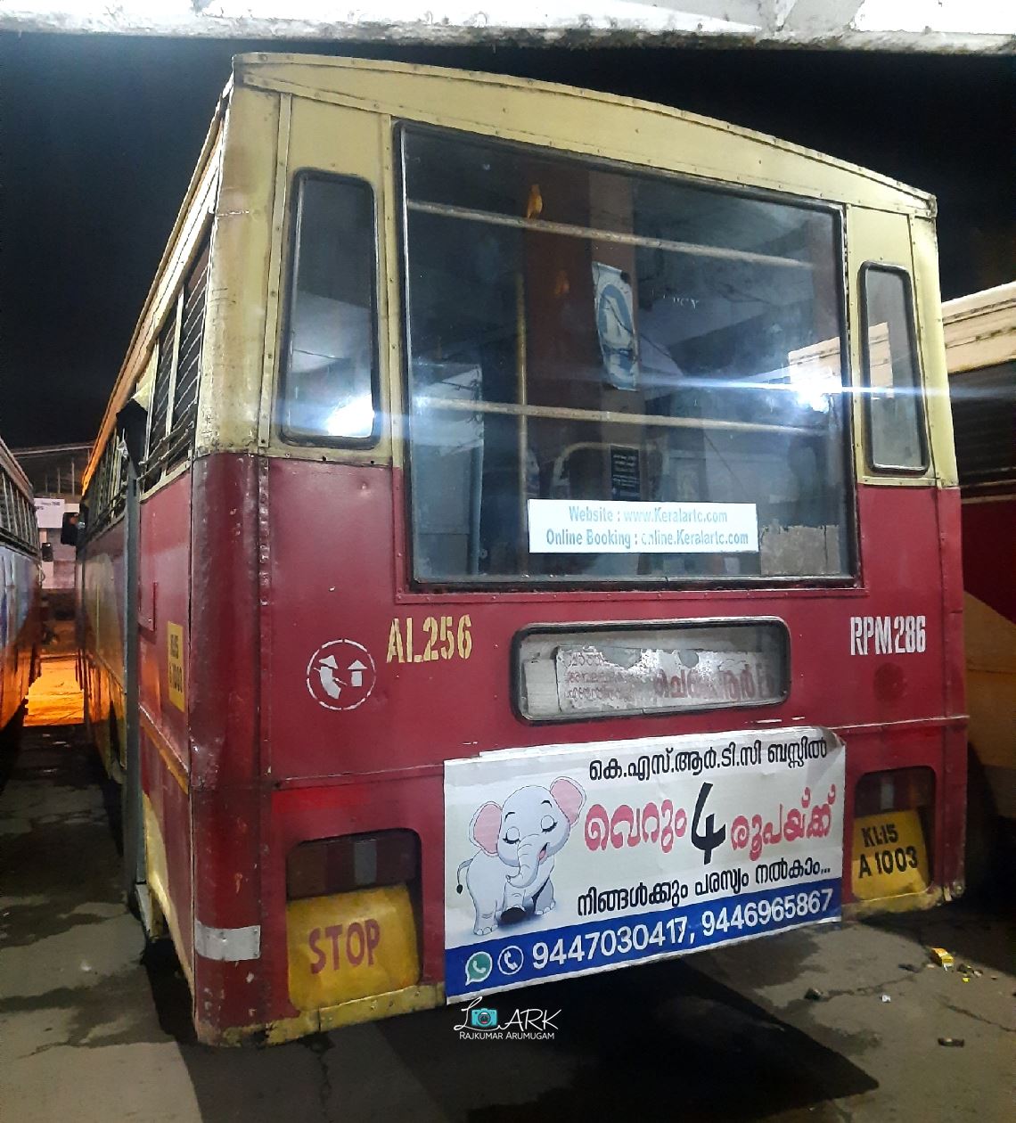 KSRTC RPM 286 Chengannur - Nedumkandam - Kombayar Bus Timings