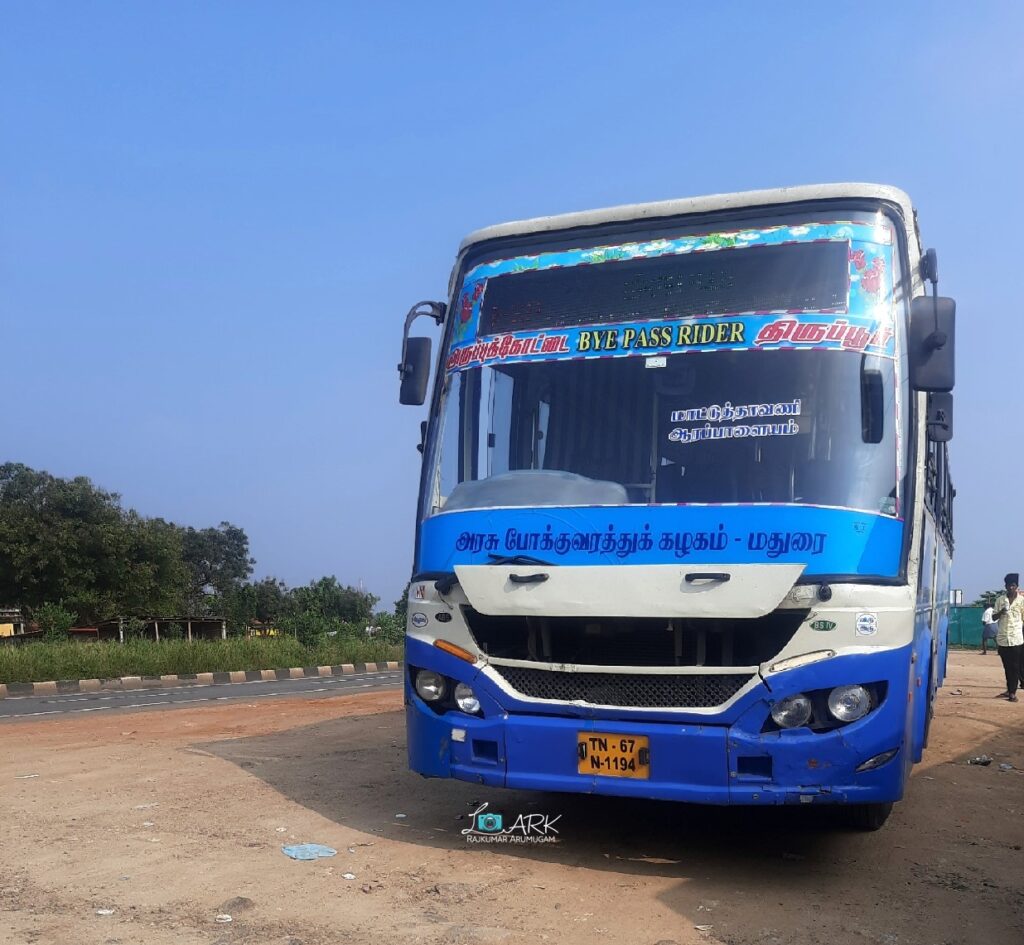 TNSTC TN 67 N 1194 Aruppukottai - Tiruppur Bus Timings