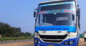 TNSTC TN 67 N 1194 Aruppukottai - Tiruppur Bus Timings