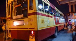KSRTC RPK 191 Kannur - Thiruvananthapuram Bus Timings