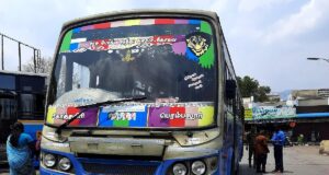  TNSTC TN 43 N 0842 Perambalur - Thuraiyur - Kotagiri Bus Timings