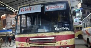 KSRTC RPE 237 Thiruvananthapuram - Palakkad Super Fast Bus Timings
