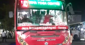 TNSTC TN 38 N 3412 Bus Route No 14D Gandhipuram - Isha Yoga Center Town Bus Timings