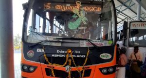 KSRTC SWIFT Deluxe KS076 Palani to Thiruvananthapuram Bus Timings