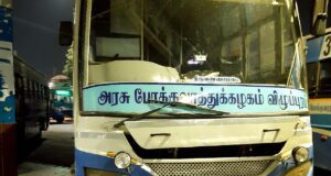 TNSTC TN 23 N 2684 Vellore to Trichy Bus Timings