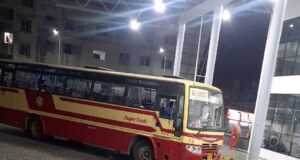 KSRTC Super Fast Guruvayur to Iritty Bus Timings