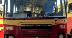 KSRTC Fast Passenger ATM 119 Pathanamthitta to Thrissur Bus Timings (via Alappuzha)