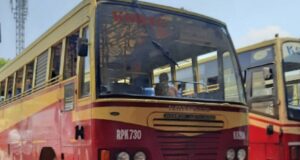 KSRTC Fast Passenger RPK 730 Thottilpalam to Thrissur Bus Timings