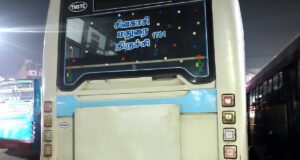 TNSTC TN 67 N 1185 Sivakasi to Trichy Bus Timings