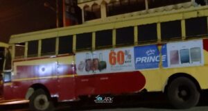 KSRTC Fast Passenger RPA 614 Karimanthode to Thrissur Bus Timings