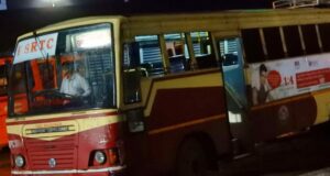KSRTC Fast Passenger RPC 338 Perinthalmanna to Mundakayam Bus Timings