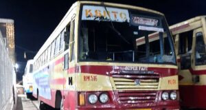 KSRTC Super Fast RPK 516 Kasaragod to Thrissur Bus Timings