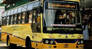 Nilambur to Coimbatore Bus Timings TNSTC TN 43 N 0927