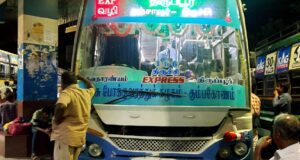 TNSTC TN 68 N 1080 Tiruppur to Vedaranyam Bus Timings