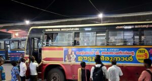 KSRTC Super Fast AT 323 Cherthala to Velankanni Bus Timings