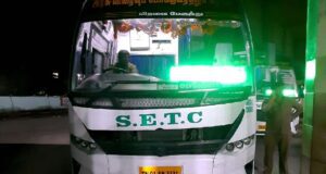 SETC Ultra Deluxe MDU D089 Coimbatore to Rameswaram Bus Timings
