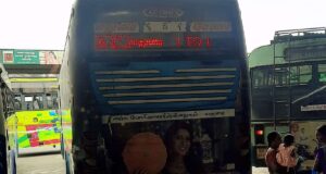 TNSTC TN 58 N 2478 Salem to Madurai AC Bus Timings
