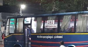 TNSTC TN 68 N1193 Coimbatore to Pattukkottai AC Bus Timings