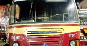 KSRTC Fast Passenger RSE 861 Pala to Palakkad Bus Timings