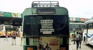 TNSTC TN 30 N 1377 Salem to Tiruchengode Bus Timings
