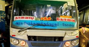 TNSTC TN 33 N 3199 Thalavadi to Coimbatore Bus Timings