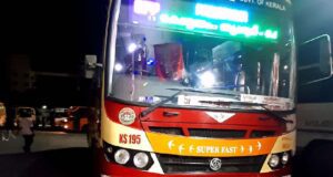 KSRTC-SWIFT [KS195] Ponkunnam to Panathur Bus Timings
