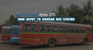 Mumbai BEST Bus Route #348LTD Anik Depot to Dahisar Bus Station Bus Timings