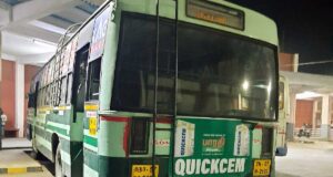 TNSTC TN 57 N 2199 Coimbatore to Kumily Bus Timings