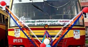 KSRTC RPE 678 Karungappally to Kaliyikkavila Bus Timings