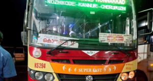 KSRTC-SWIFT KS 294 Kumily to Konnakkad Bus Timings