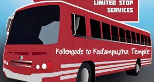 Kollengode to Kadampuzha Temple Bus Timings