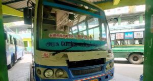 TNSTC TN 30 N 1668 Coimbatore to Kallakurichi Bus Timings