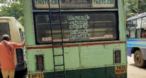 TNSTC TN 33 N 3063 Ooty to Salem Bus Timings