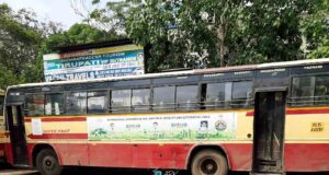 KSRTC AT 319 Changanassery to Palani Bus Timings
