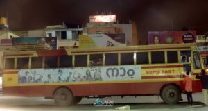 KSRTC RSE 995 Vadakara to Bangalore Bus Timings