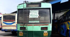 TNSTC TN 39 N 0169 Coimbatore to Pallapatti Bus Timings