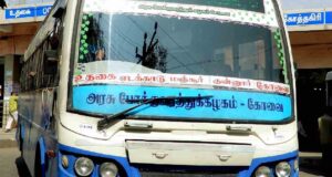 TNSTC TN 43 N 0859 Yedakadu to Coimbatore Bus Timings
